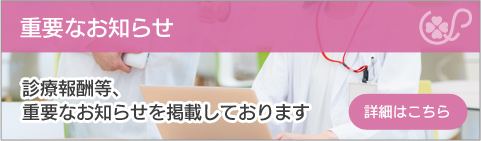 �d�v�Ȃ��m�点